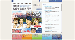 Desktop Screenshot of gekaichi.com